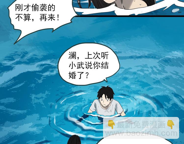 🍸怪奇实录 第369话 约定（上） 第37页