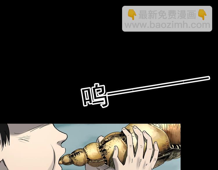 🍸怪奇实录 第369话 约定（上） 第4页