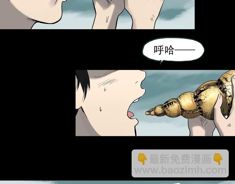 🍸怪奇实录 第369话 约定（上） 第5页