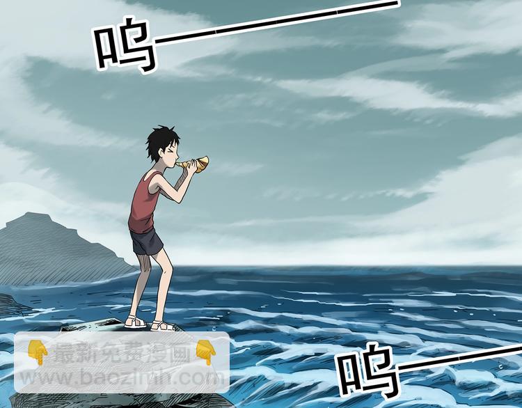 🍸怪奇实录 第369话 约定（上） 第6页
