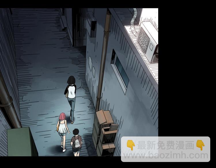 🍸怪奇实录 第371话 针管女魔（上） 第23页
