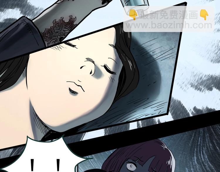 🍸怪奇实录 第371话 针管女魔（上） 第27页