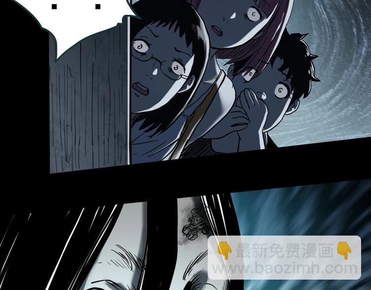 🍸怪奇实录 第371话 针管女魔（上） 第28页