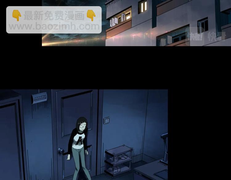 🍸怪奇实录 第371话 针管女魔（上） 第37页