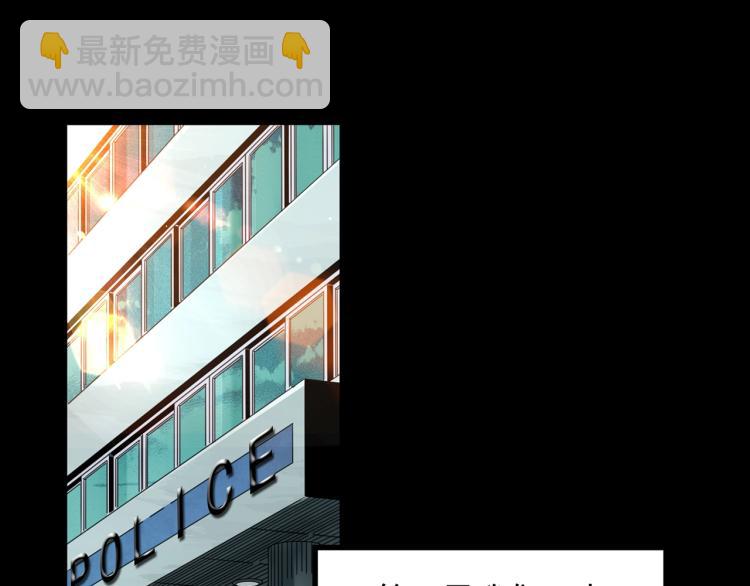 🍸怪奇实录 第371话 针管女魔（上） 第43页