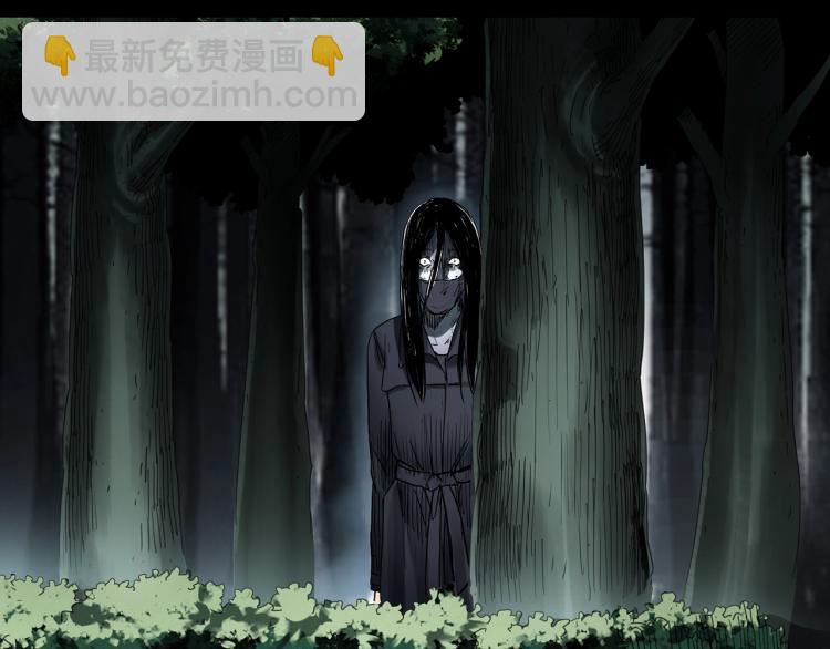 🍸怪奇实录 第371话 针管女魔（上） 第47页
