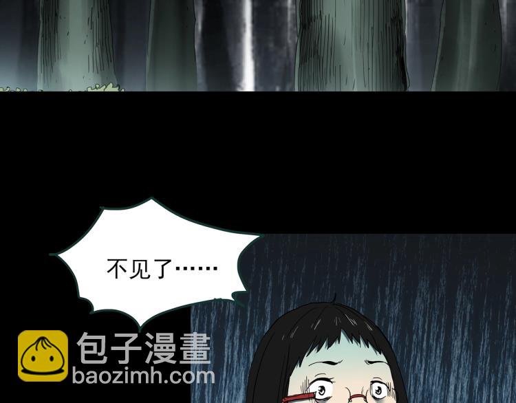 🍸怪奇实录 第371话 针管女魔（上） 第50页