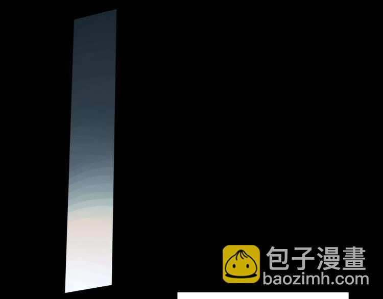 🍸怪奇实录 第373话 针管女魔（下） 第14页