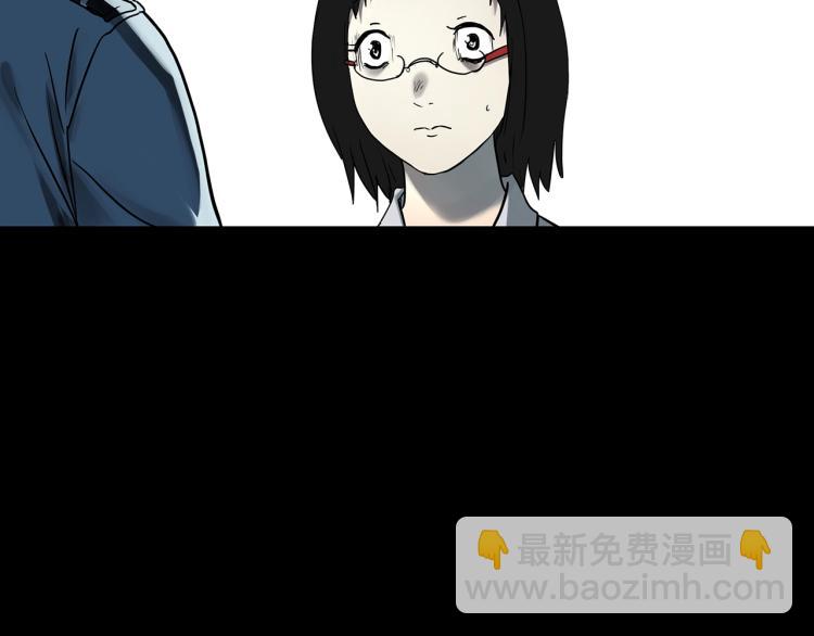 🍸怪奇实录 第373话 针管女魔（下） 第18页