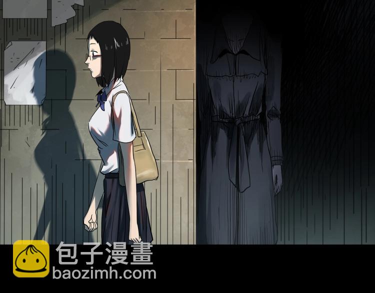 🍸怪奇实录 第373话 针管女魔（下） 第32页