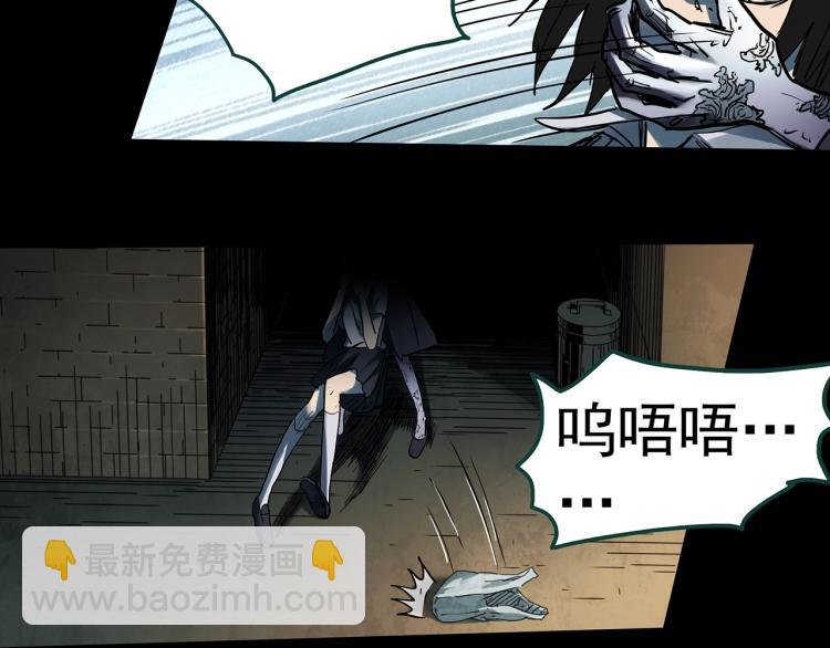 🍸怪奇实录 第373话 针管女魔（下） 第36页