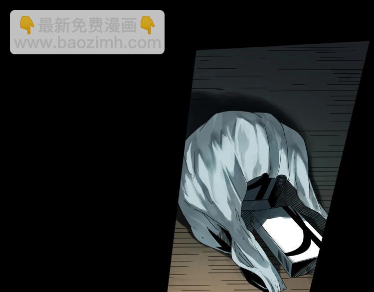🍸怪奇实录 第373话 针管女魔（下） 第37页