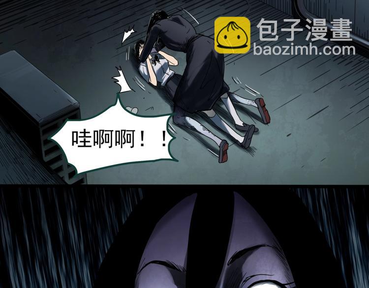 🍸怪奇实录 第373话 针管女魔（下） 第39页