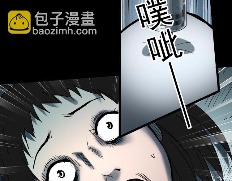 🍸怪奇实录 第373话 针管女魔（下） 第46页