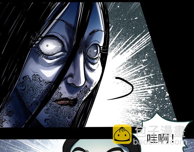 🍸怪奇实录 第373话 针管女魔（下） 第8页