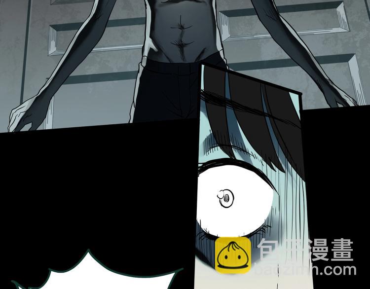 🍸怪奇实录 第375话 龟之怪谈（下） 第21页