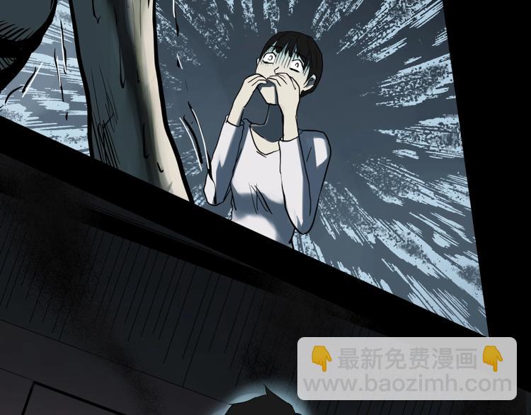 🍸怪奇实录 第375话 龟之怪谈（下） 第26页