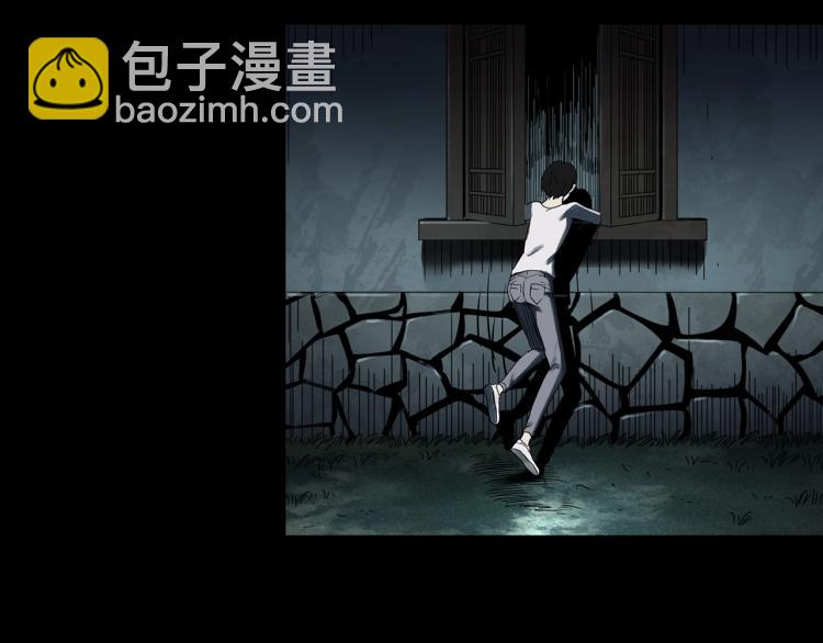🍸怪奇实录 第375话 龟之怪谈（下） 第42页