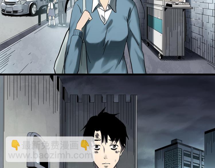 🍸怪奇实录 第377话 恶魔人格（上） 第29页