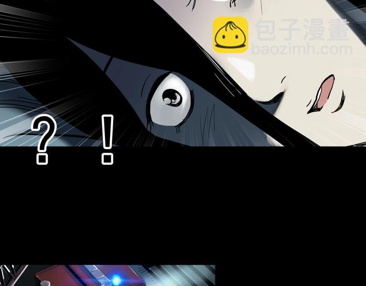 🍸怪奇实录 第377话 恶魔人格（上） 第8页