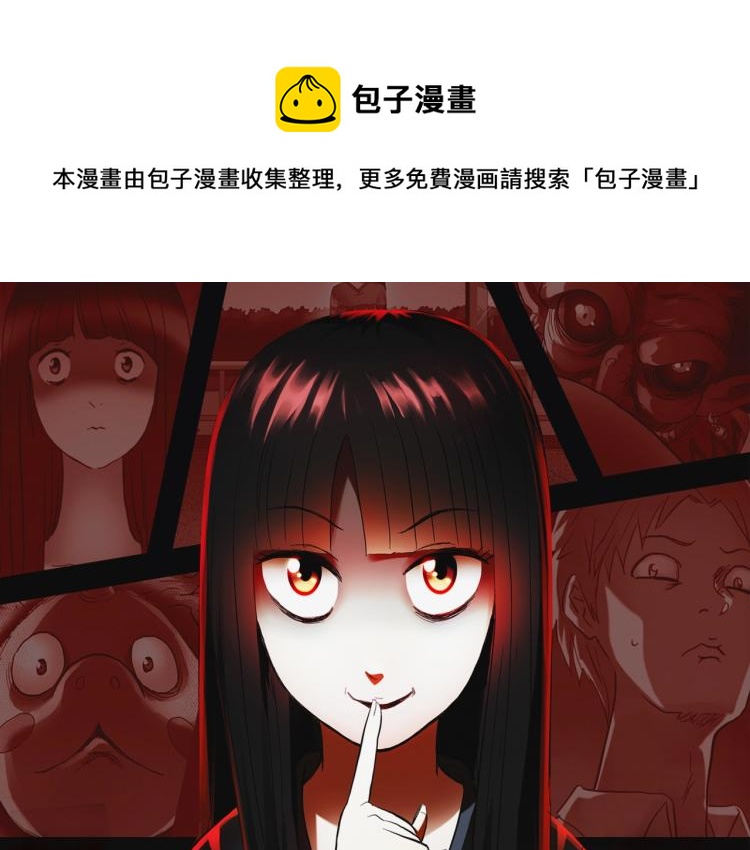 🍸怪奇实录 《怪奇实录》广播剧来啦 第1页