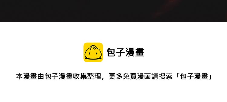 🍸怪奇实录 《怪奇实录》广播剧来啦 第13页