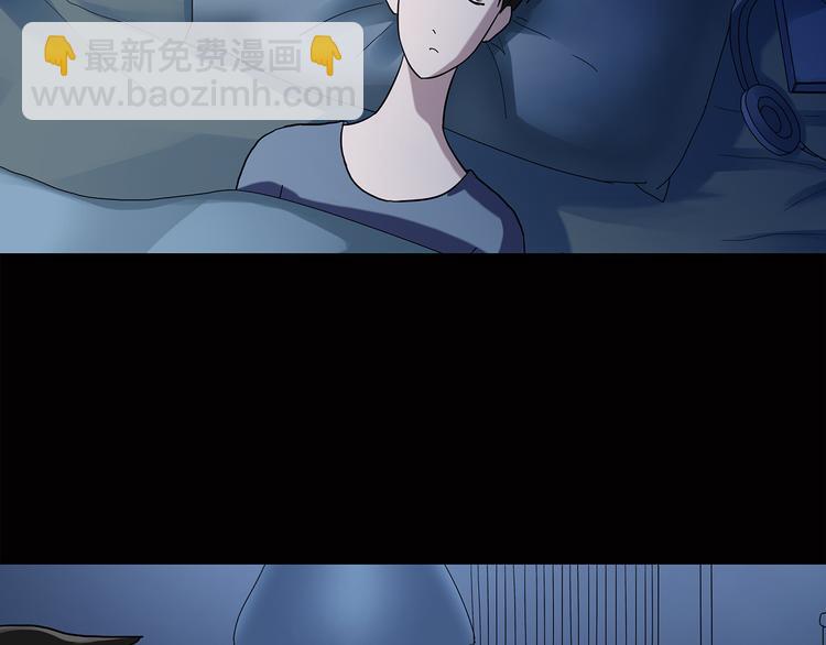 🍸怪奇实录 第37话 后悔药（上） 第11页