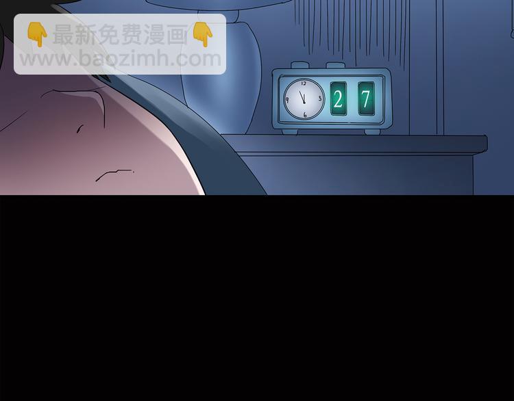 🍸怪奇实录 第37话 后悔药（上） 第12页