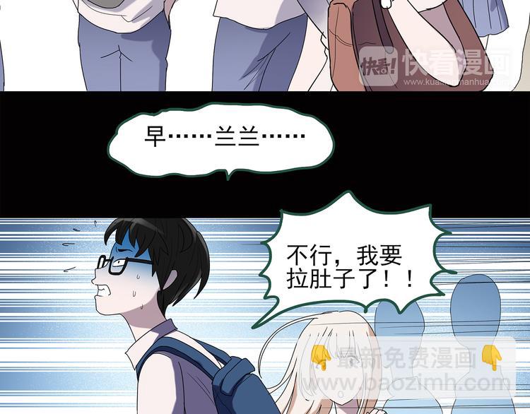 🍸怪奇实录 第37话 后悔药（上） 第19页