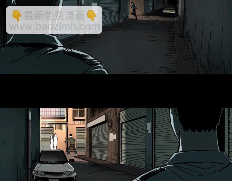 🍸怪奇实录 第380话 小怪奇两则 第10页