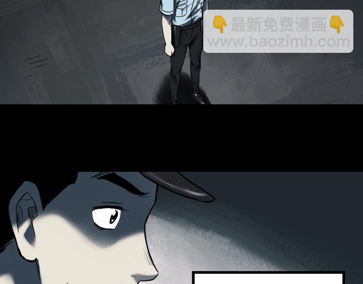 🍸怪奇实录 第380话 小怪奇两则 第12页