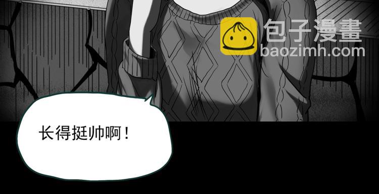 🍸怪奇实录 第380话 小怪奇两则 第15页