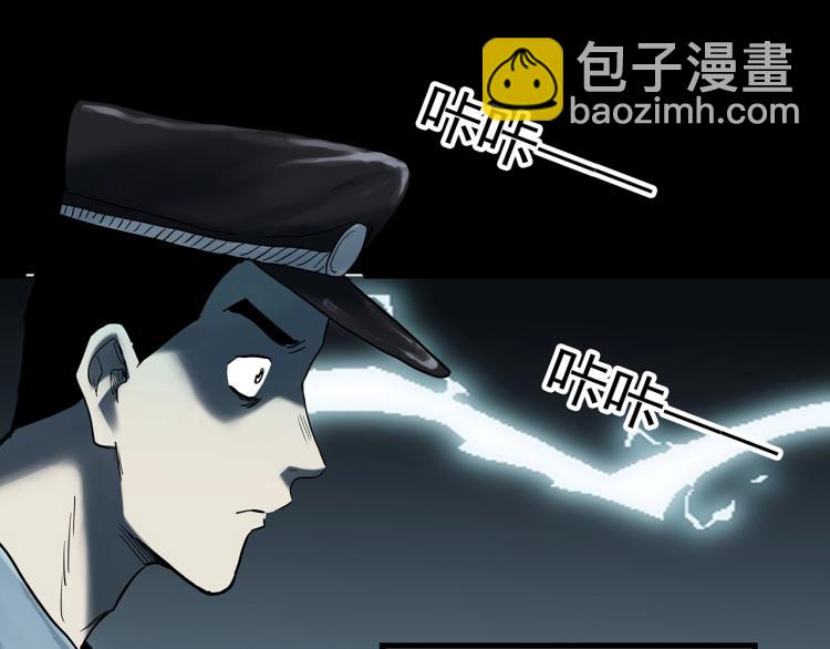 🍸怪奇实录 第380话 小怪奇两则 第18页