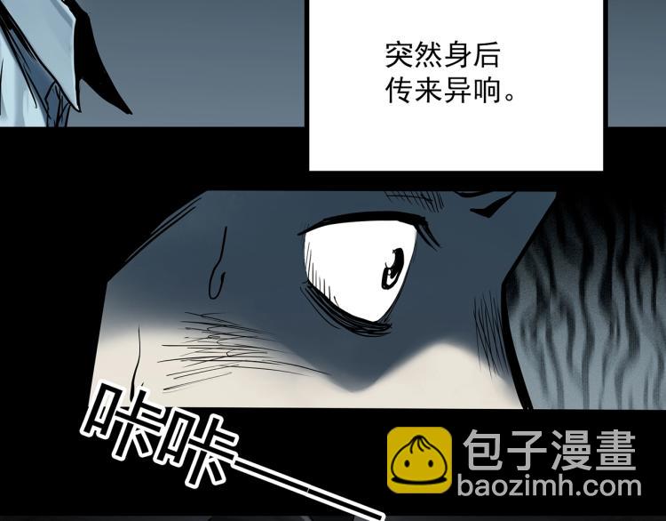 🍸怪奇实录 第380话 小怪奇两则 第19页