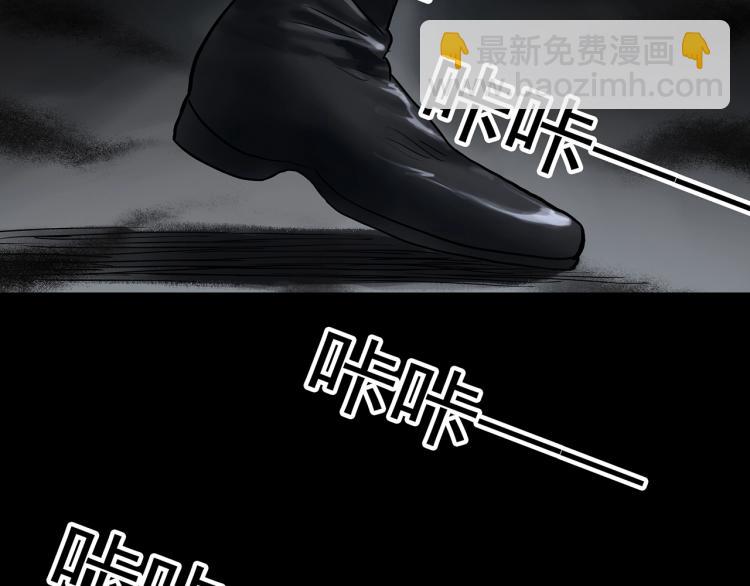 🍸怪奇实录 第380话 小怪奇两则 第20页