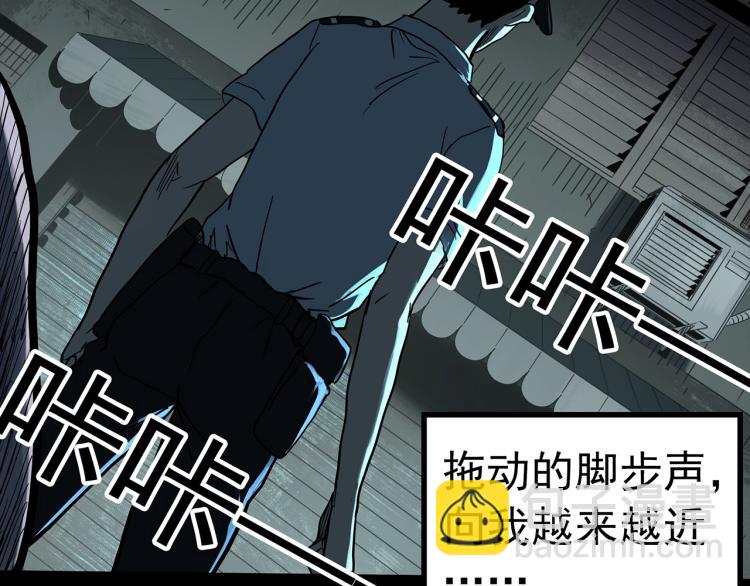 🍸怪奇实录 第380话 小怪奇两则 第22页
