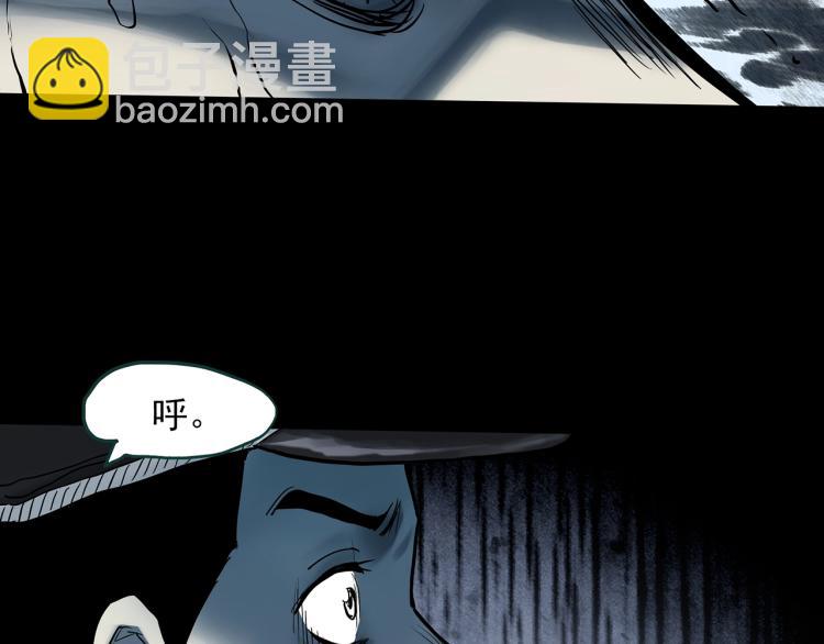 🍸怪奇实录 第380话 小怪奇两则 第26页