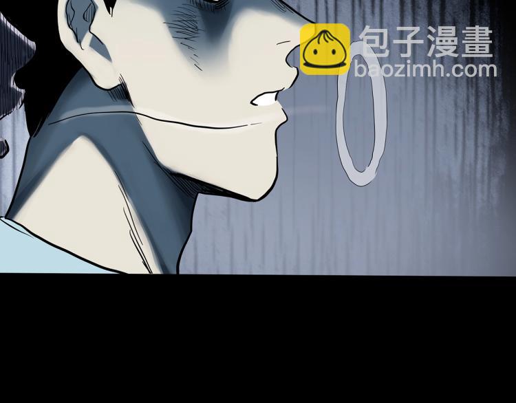 🍸怪奇实录 第380话 小怪奇两则 第27页