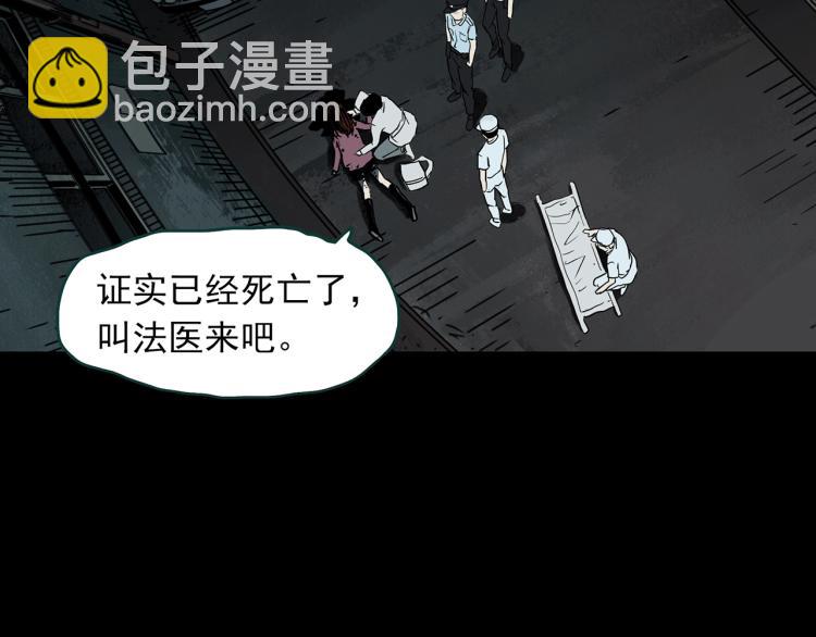 🍸怪奇实录 第380话 小怪奇两则 第31页