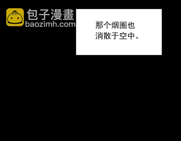 🍸怪奇实录 第380话 小怪奇两则 第32页