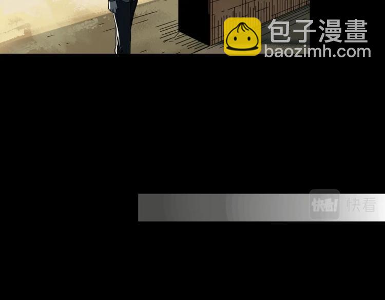 🍸怪奇实录 第380话 小怪奇两则 第44页