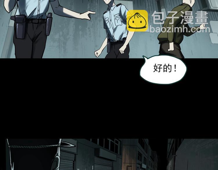 🍸怪奇实录 第380话 小怪奇两则 第9页