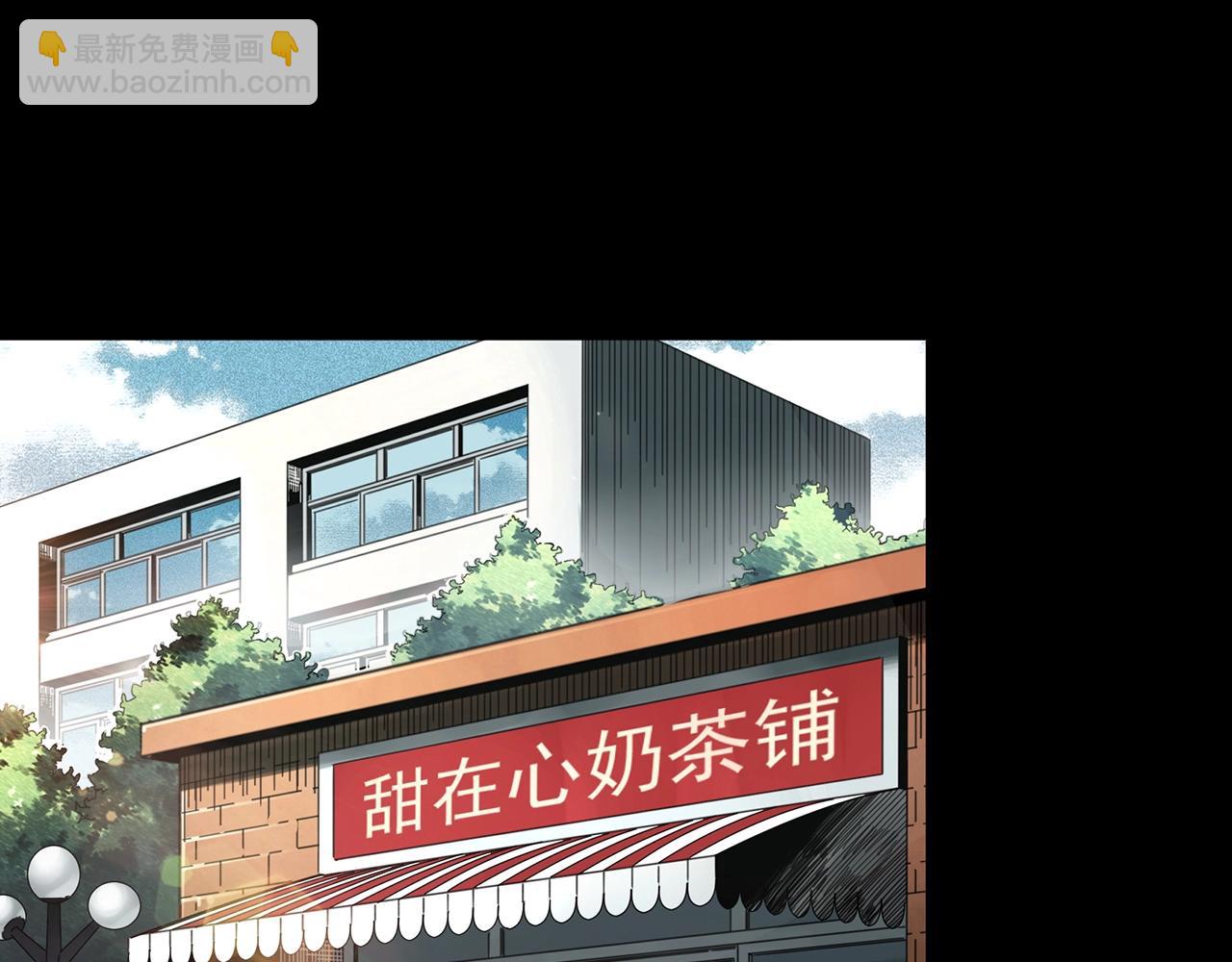 🍸怪奇实录 第382话 被下物语（上） 第27页