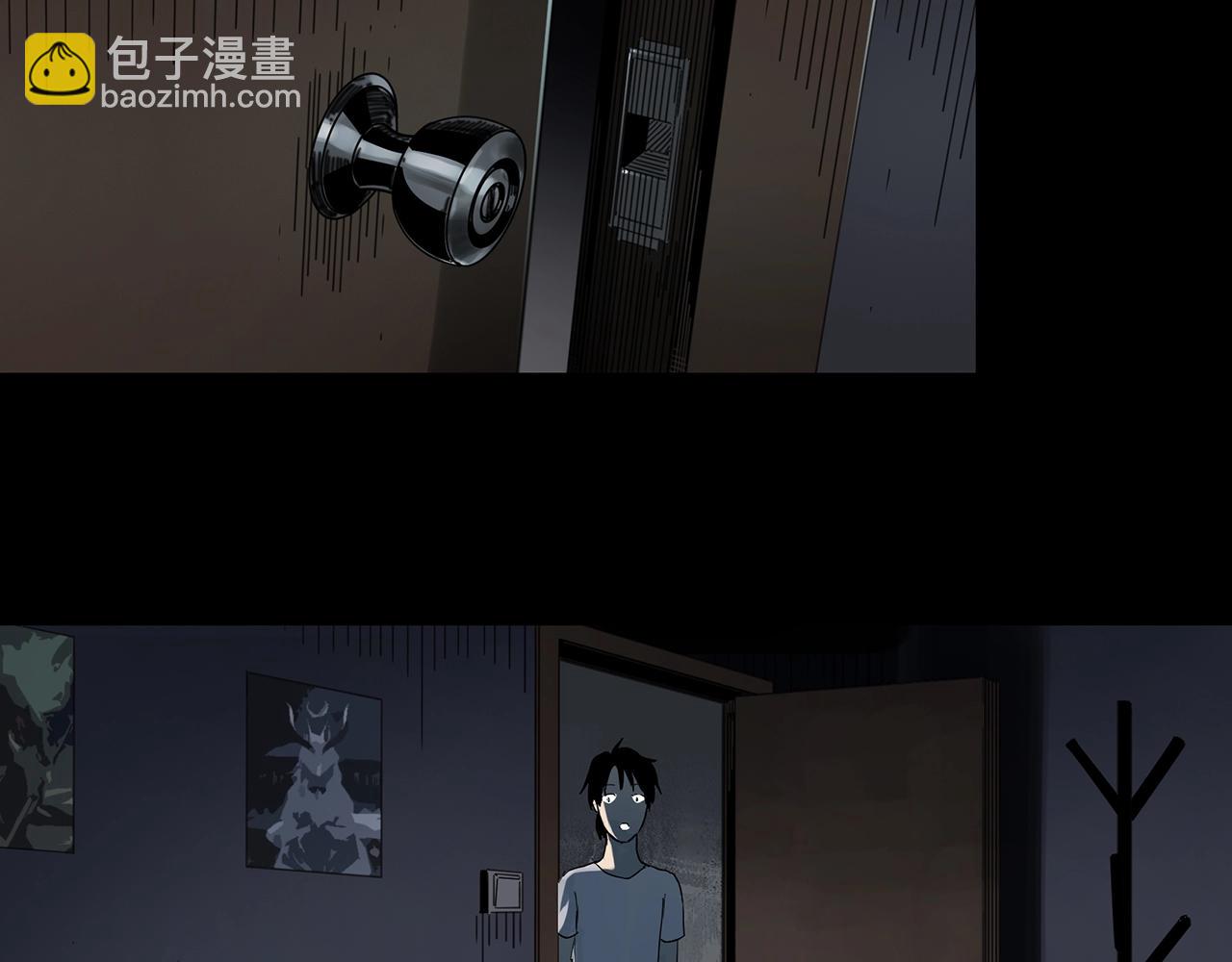 🍸怪奇实录 第382话 被下物语（上） 第50页