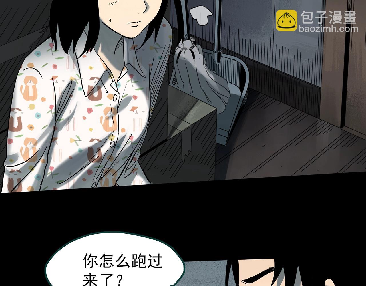 🍸怪奇实录 第384话 被下物语（中2） 第18页