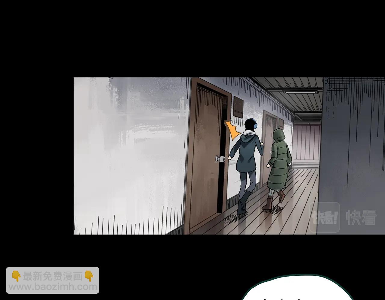 🍸怪奇实录 第384话 被下物语（中2） 第26页