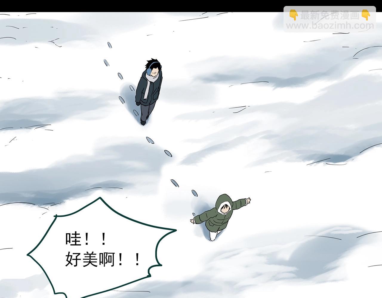 🍸怪奇实录 第384话 被下物语（中2） 第28页