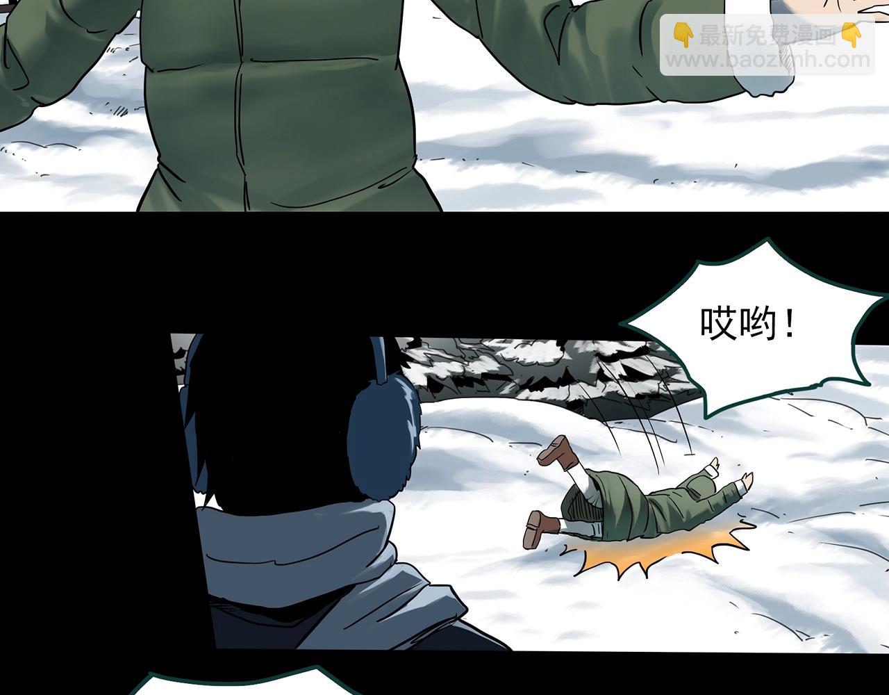 🍸怪奇实录 第384话 被下物语（中2） 第30页
