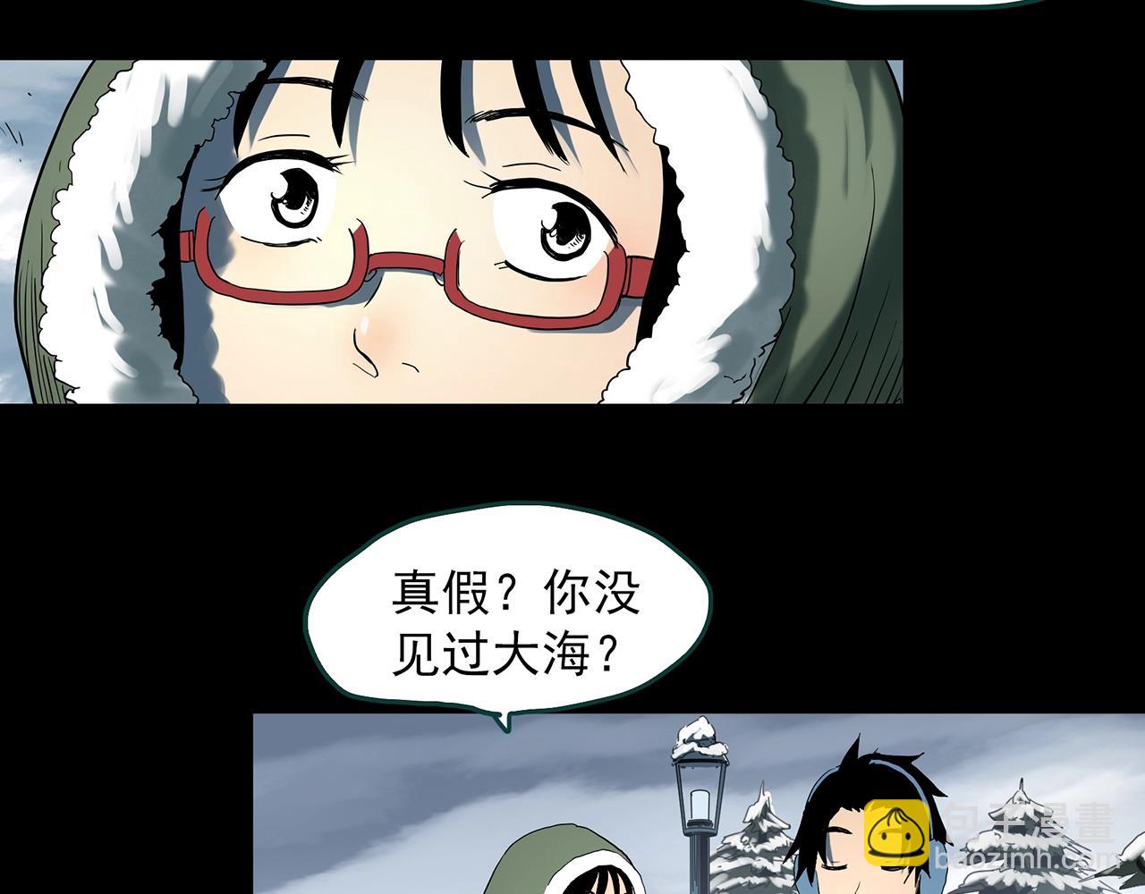 🍸怪奇实录 第384话 被下物语（中2） 第37页