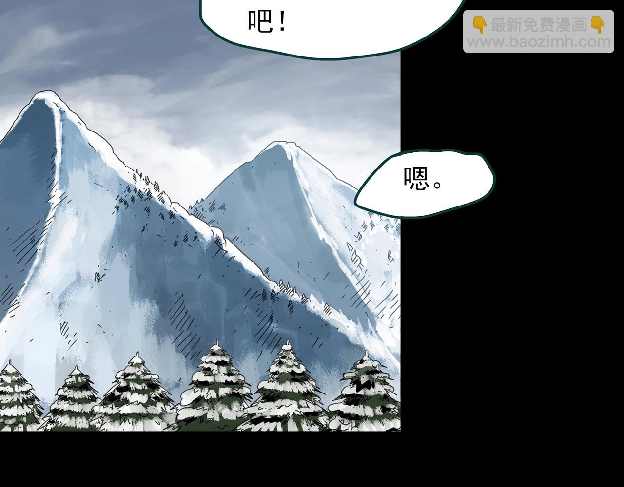 🍸怪奇实录 第384话 被下物语（中2） 第42页